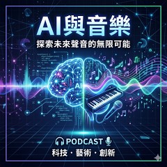 AI & Music Cover