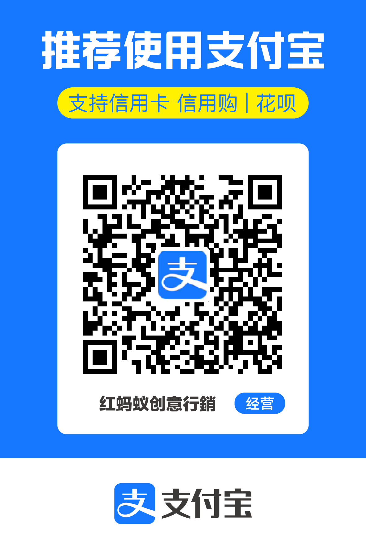 Alipay