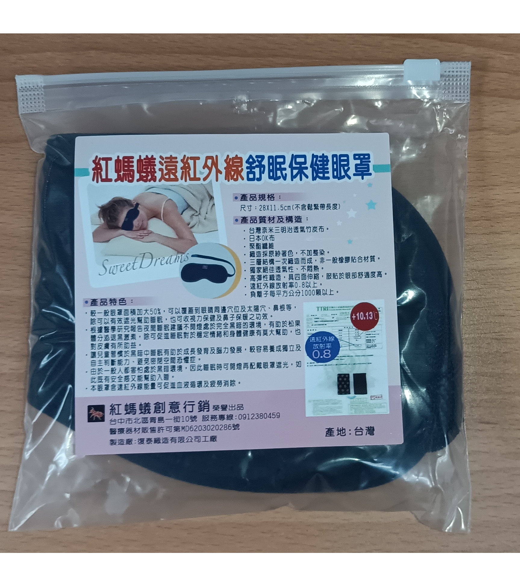 產品規格證書